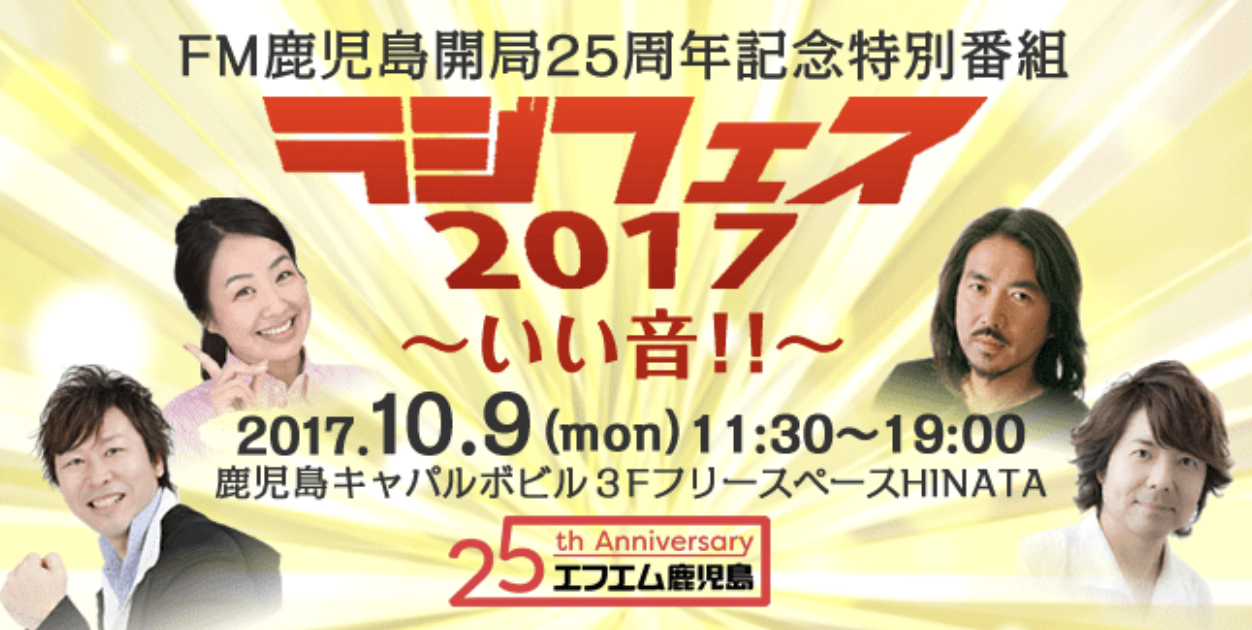 スクリーンショット 2017-10-08 17.34.19