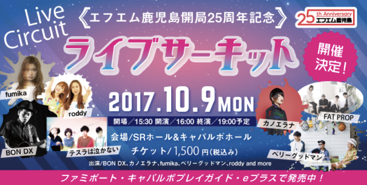 スクリーンショット 2017-10-08 17.44.43