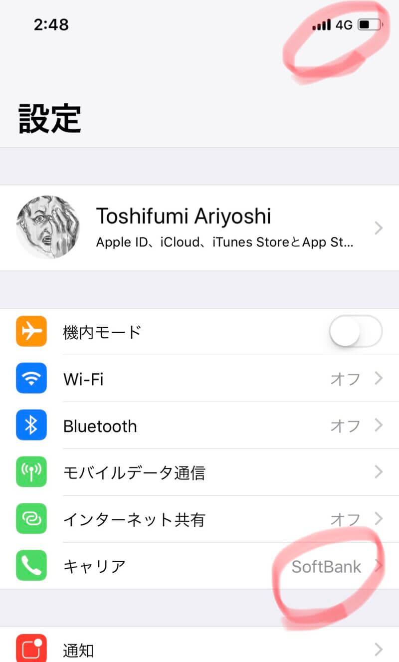 8184B6C1-E747-4A80-BDBF-0F02DB7D64C8