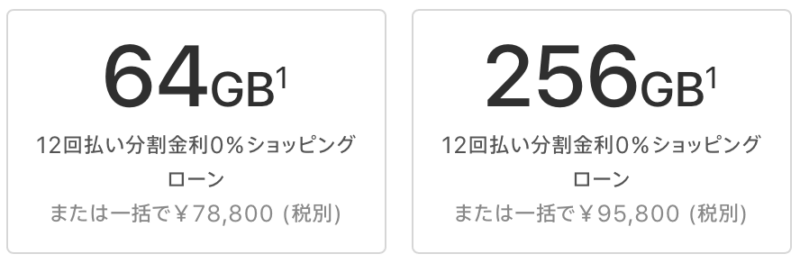 スクリーンショット 2018-01-29 10.34.40