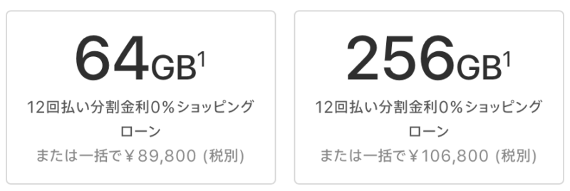 スクリーンショット 2018-01-29 10.43.00