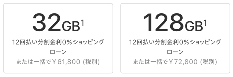 スクリーンショット 2018-01-29 10.44.01