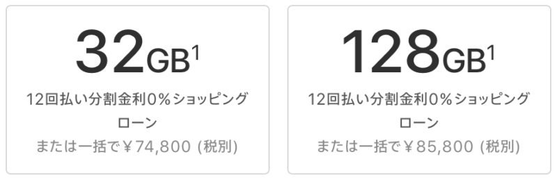 スクリーンショット 2018-01-29 10.44.52