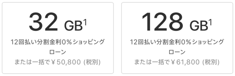スクリーンショット 2018-01-29 10.45.32