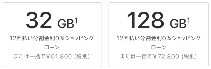 スクリーンショット 2018-01-29 10.46.20