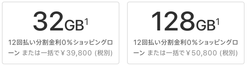 スクリーンショット 2018-01-29 10.47.30