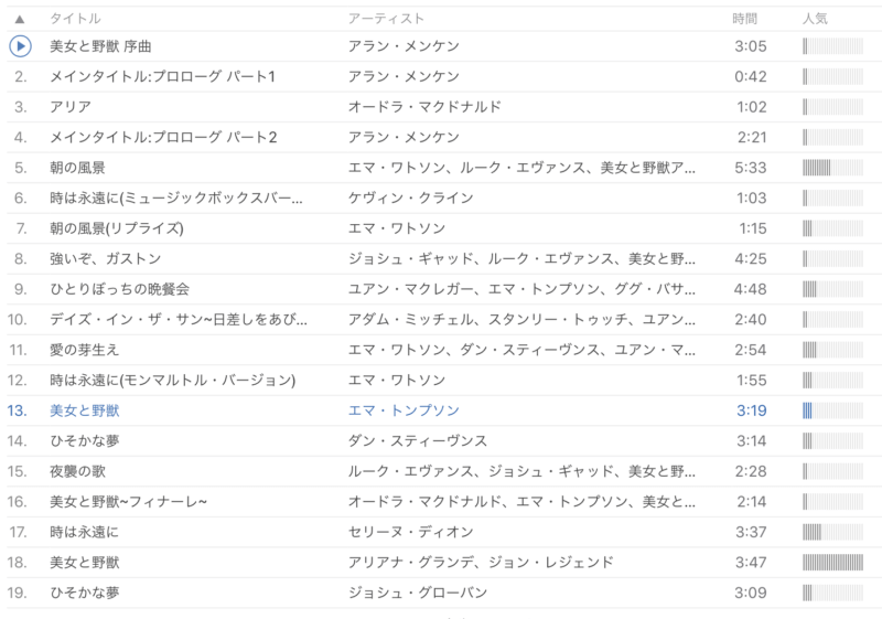 スクリーンショット 2017-04-25 10.46.33