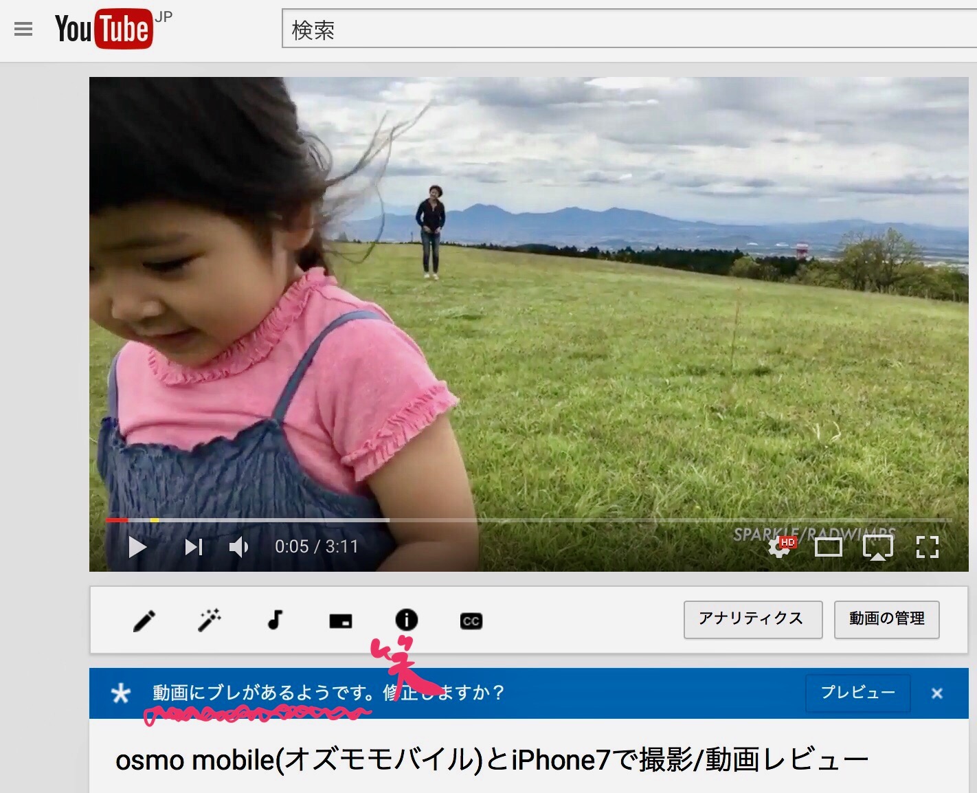スクリーンショット 2017-05-08 14.03.14