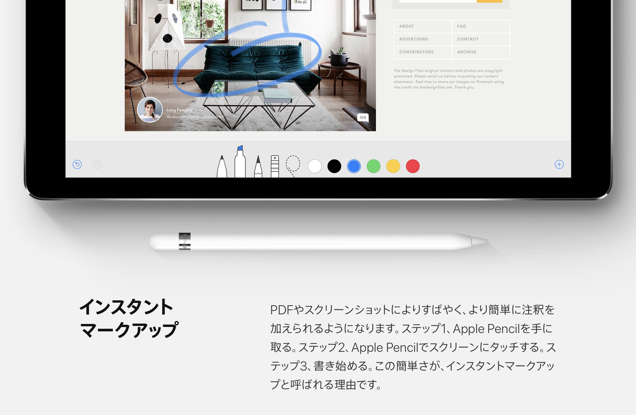 スクリーンショット 2017-06-13 21.31.51