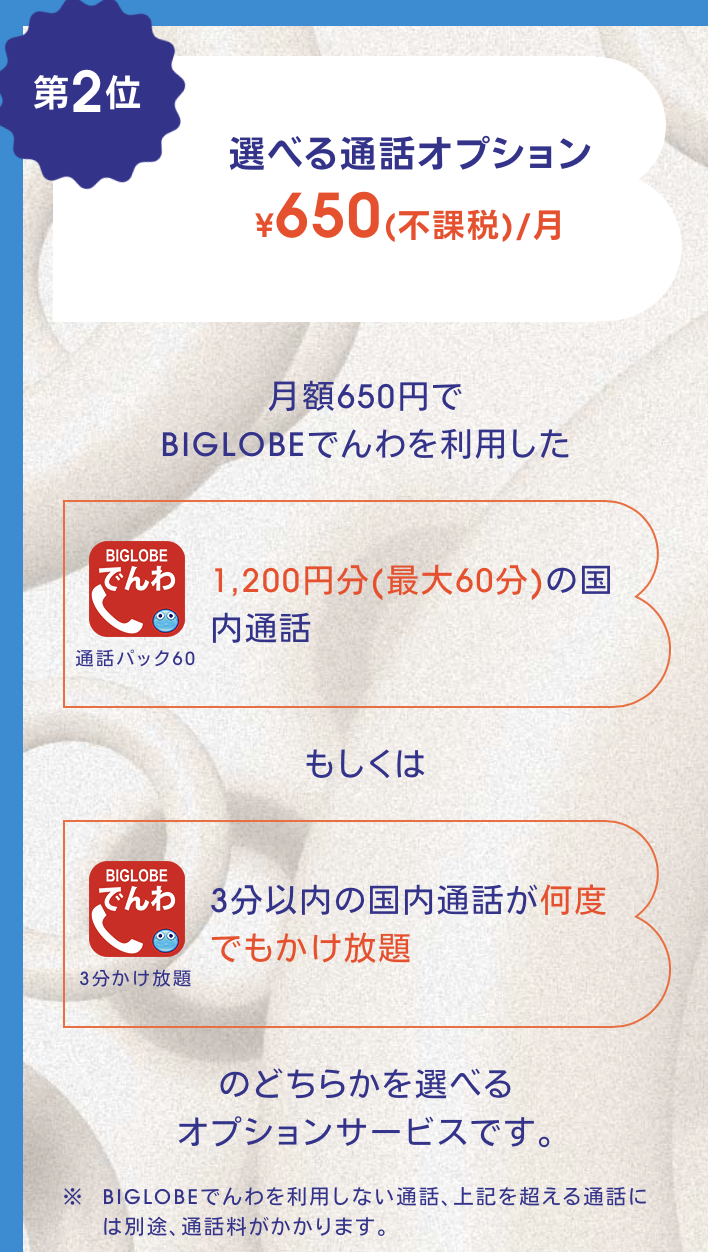 スクリーンショット 2017-10-11 5.37.08