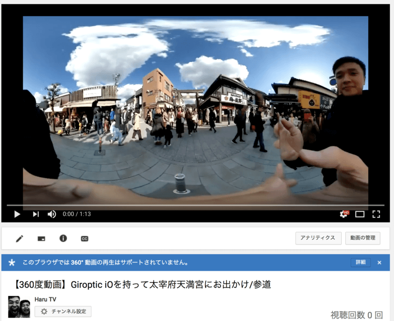 スクリーンショット 2017-11-25 14.03.20