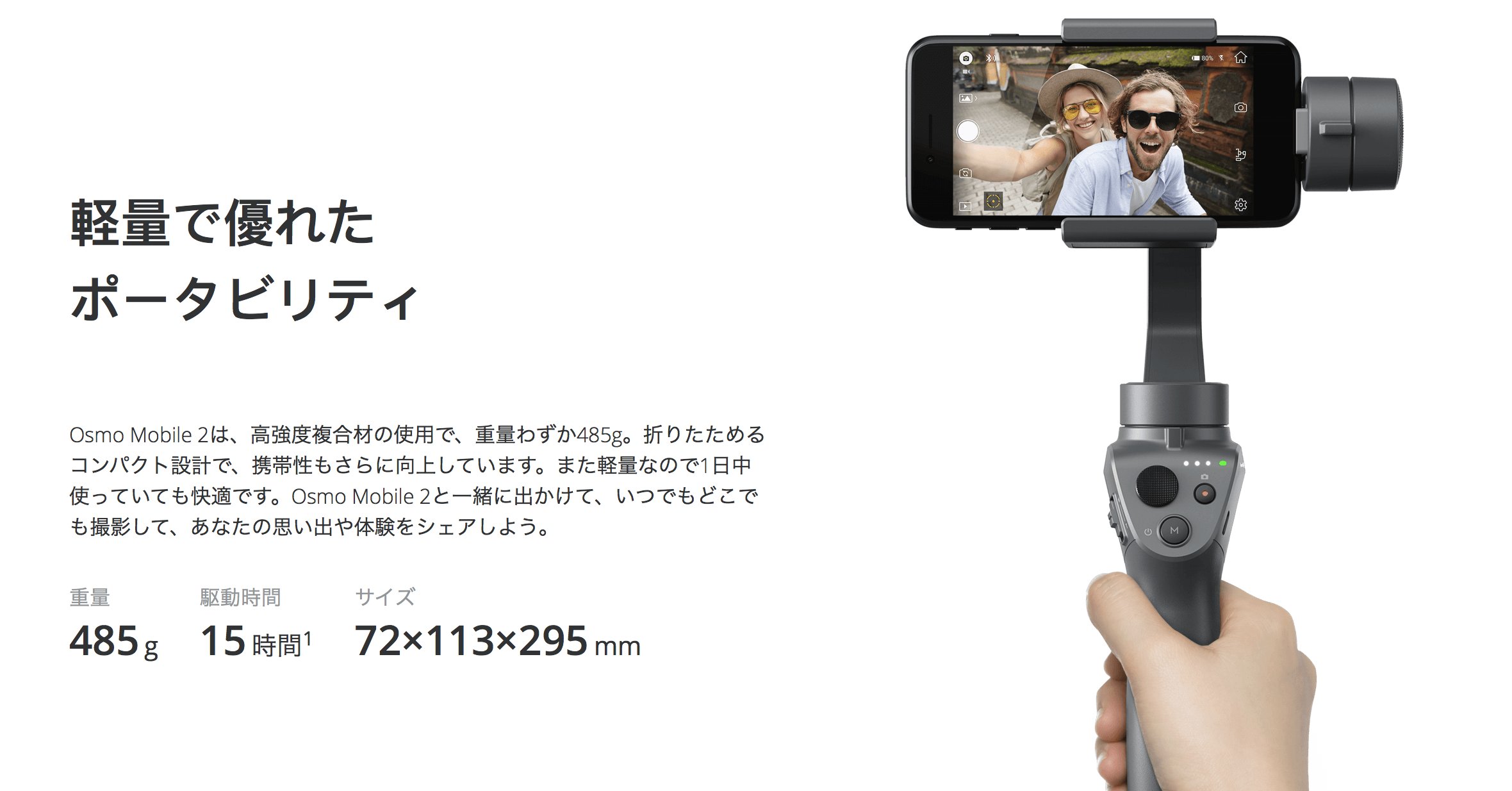 スクリーンショット 2018-01-13 12.07.53