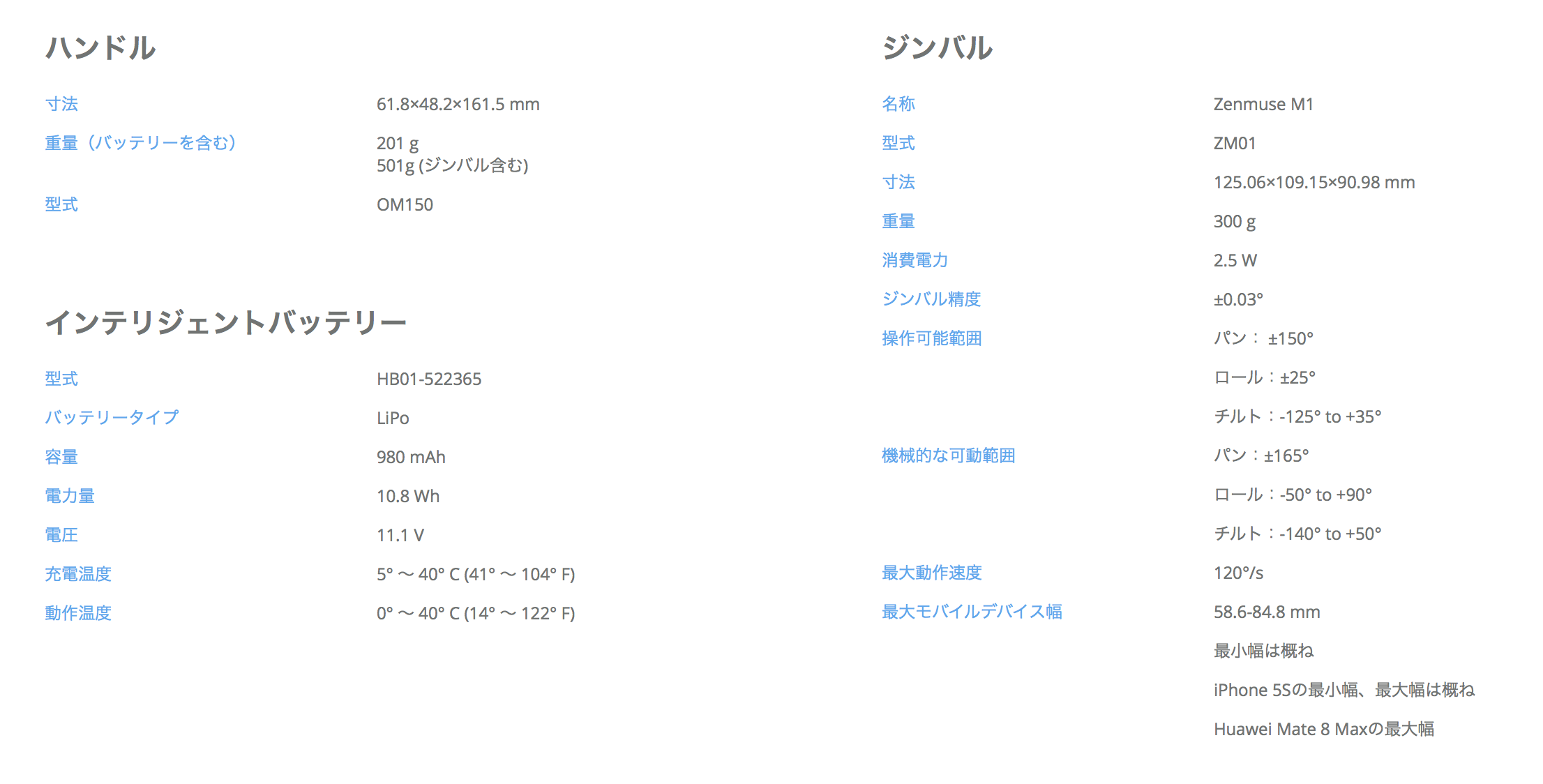 スクリーンショット 2018-01-13 12.12.37