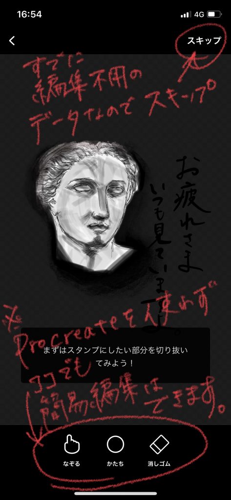 518F3572-5BDE-4B25-AA7A-A373F09BDD3B