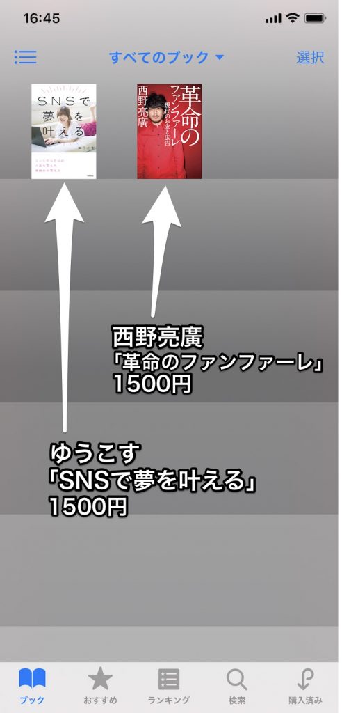 IMG_8064_png