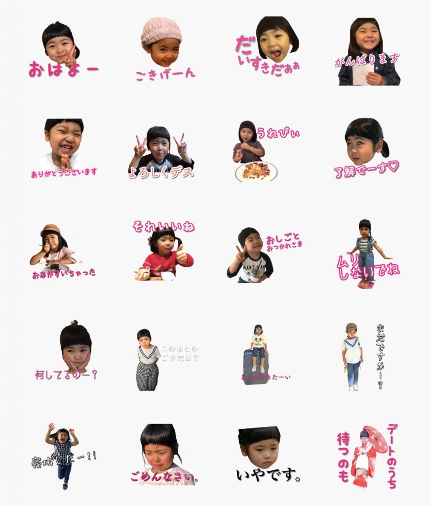 Lineスタンプ自作 おすすめ文字入力アプリphontoの使い方 福岡のタレント ハル公式サイト