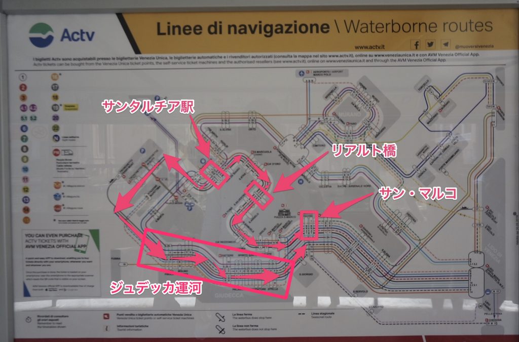ベネチア ヴァポレットの乗り方やチケット料金 買い方 路線図まとめ 福岡のタレント ハル公式サイト