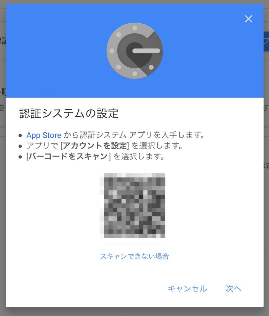 Gmail 2 段階 認証 できない (97) 사진