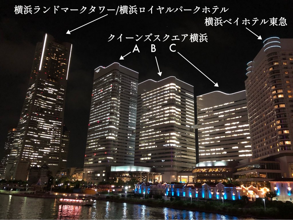 横浜ロイヤルパークホテル 部屋からの絶景とシリウスの朝食まとめ 福岡のタレント ハル公式サイト