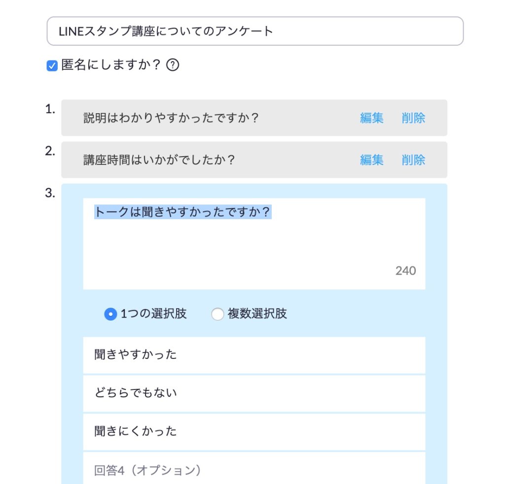 Zoomの使い方 ホストの招待 参加方法と画面共有 アンケート機能について 福岡のタレント ハル公式サイト