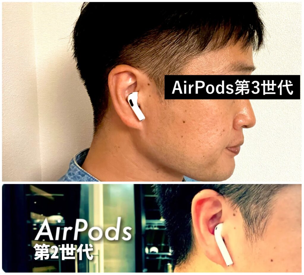 AirPods第3世代 ②