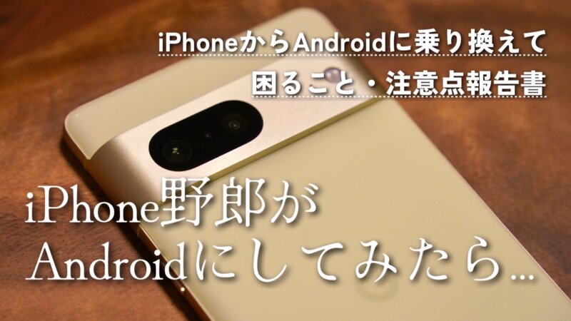 7/3 17時までに問合せなければ削除】iPhone 12 mini 64GB 黒